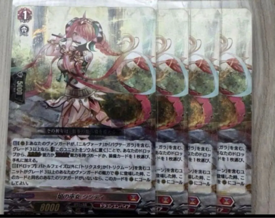 2026年最新】焔の巫女シンディの人気アイテム - メルカリ