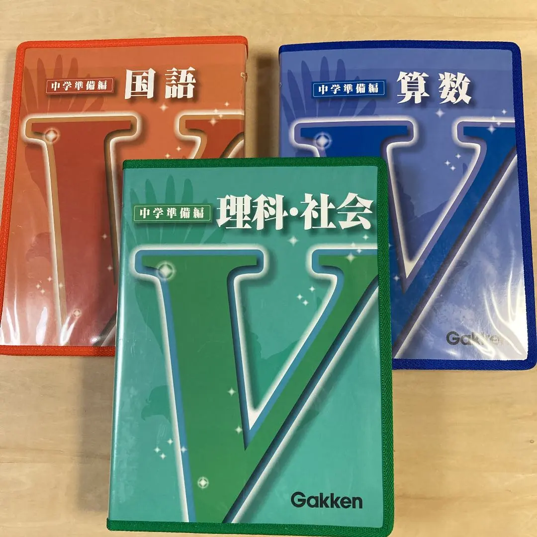 2026年最新】マイティー 学研の人気アイテム - メルカリ