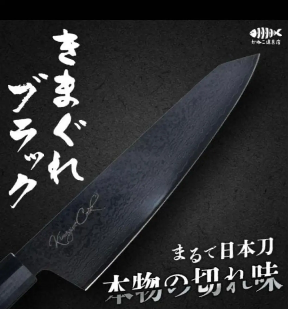 2026年最新】きまぐれクック 包丁の人気アイテム - メルカリ