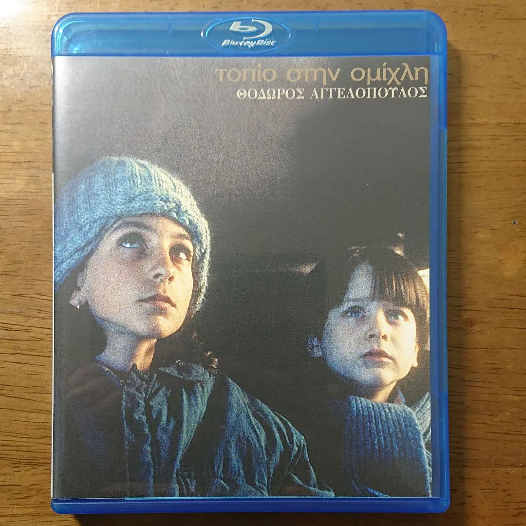 2026年最新】霧の中の風景 Blu-rayの人気アイテム - メルカリ