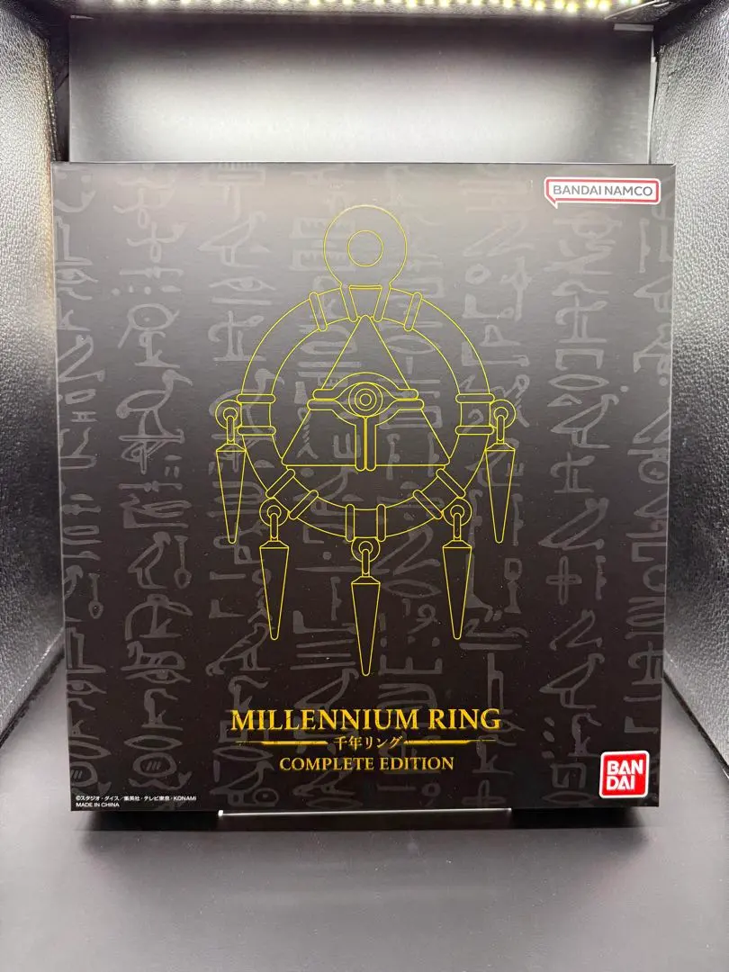 2026年最新】【遊戯王デュエルモンスターズ】千年リング COMPLETE