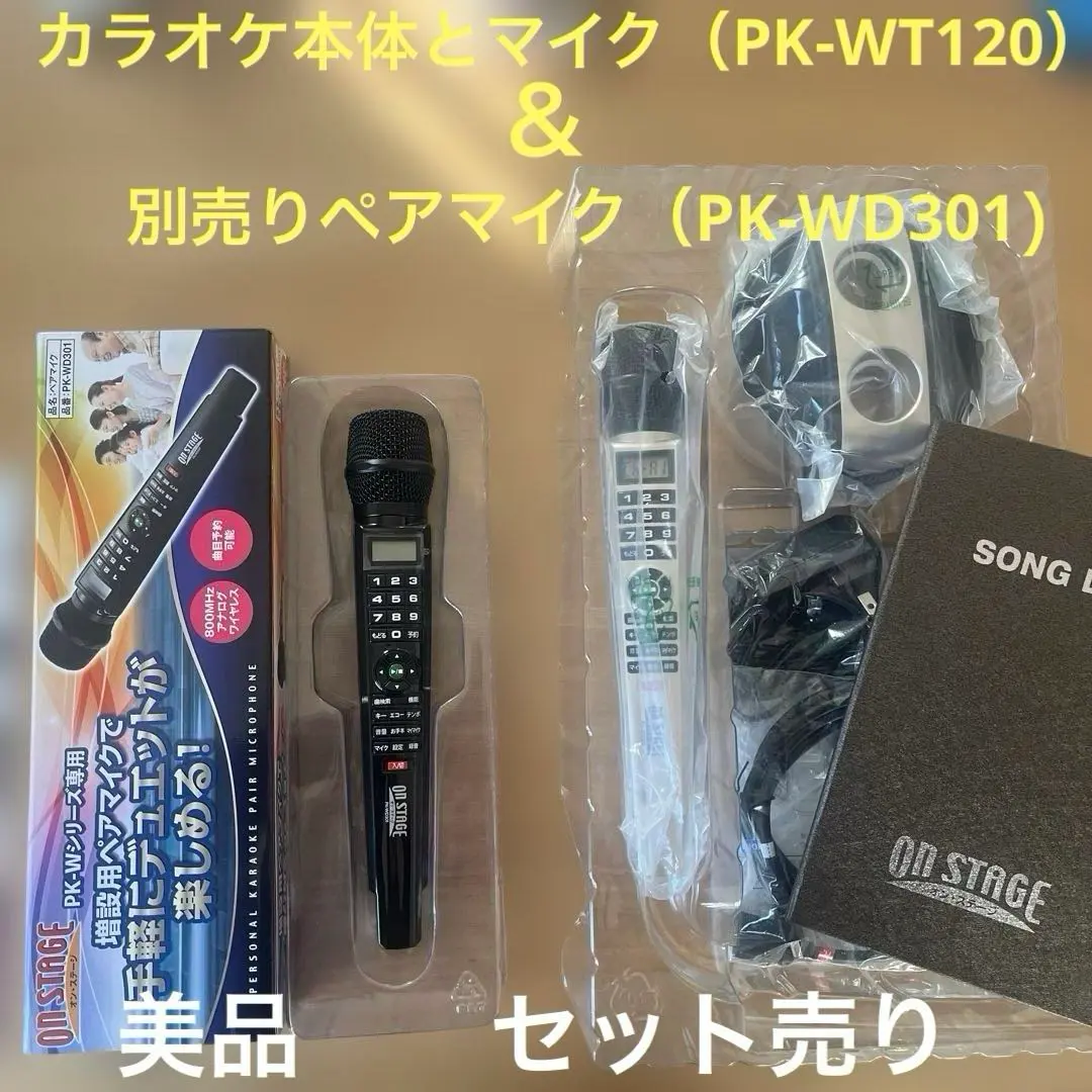 2026年最新】pk-wt120の人気アイテム - メルカリ