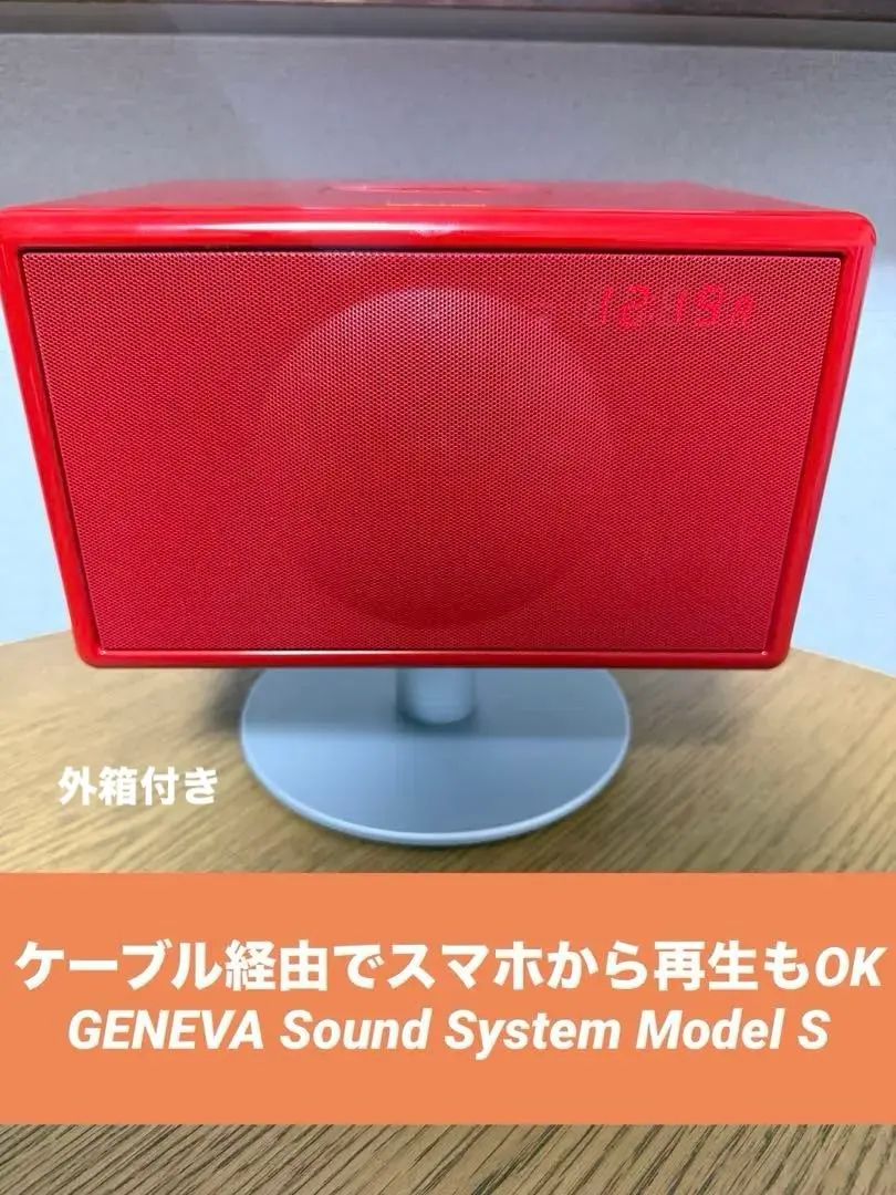 2026年最新】geneva スピーカーの人気アイテム - メルカリ