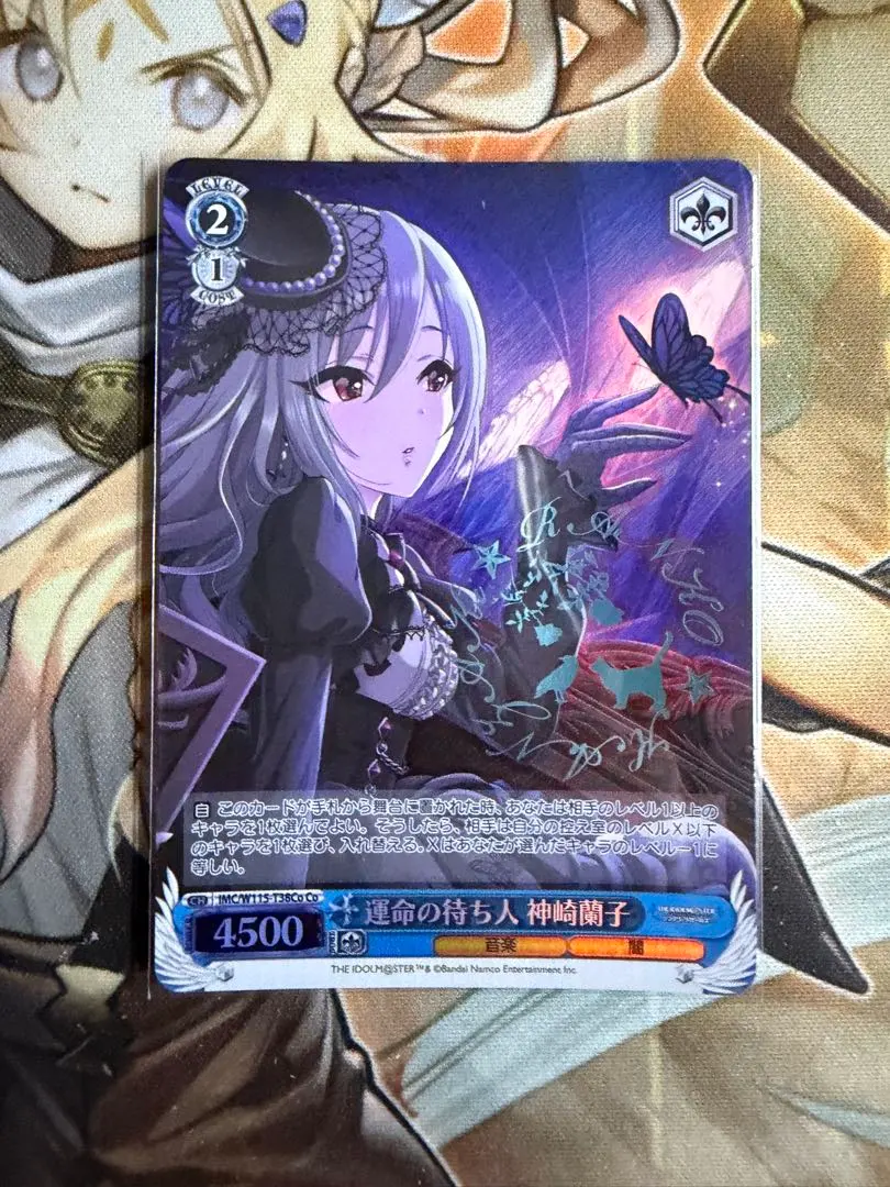 2026年最新】神崎蘭子 シャドウバースの人気アイテム - メルカリ