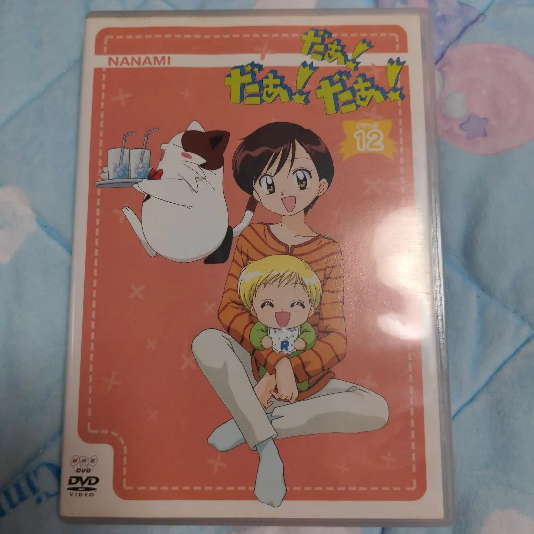 2026年最新】だぁだぁだぁ dvdの人気アイテム - メルカリ