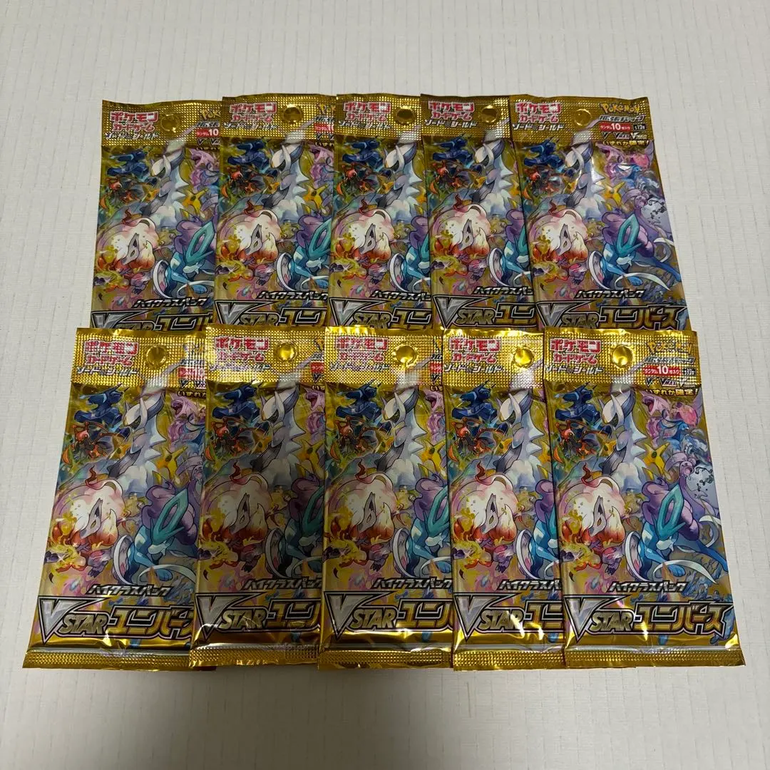 2026年最新】ブイスターユニバース バラパックの人気アイテム - メルカリ