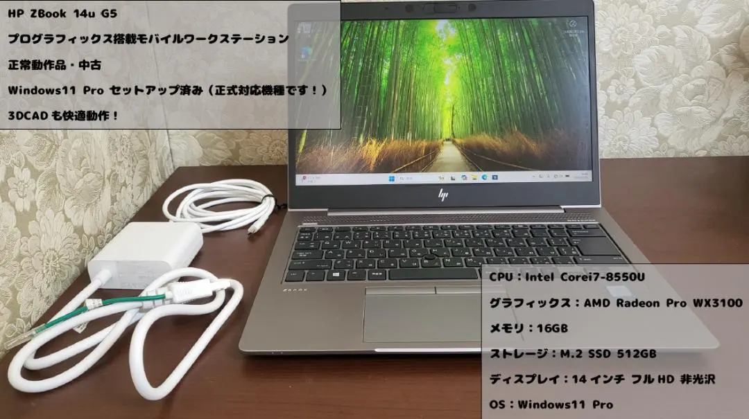 2026年最新】HP Zbook 17 g5の人気アイテム - メルカリ