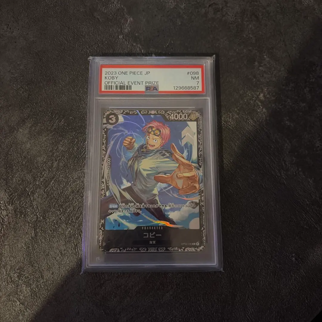 2026年最新】フラッグシップ コビー 未開封の人気アイテム - メルカリ