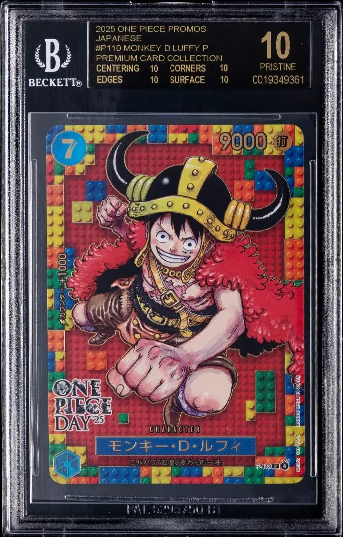 2026年最新】bgs ブラックラベル ワンピースの人気アイテム - メルカリ