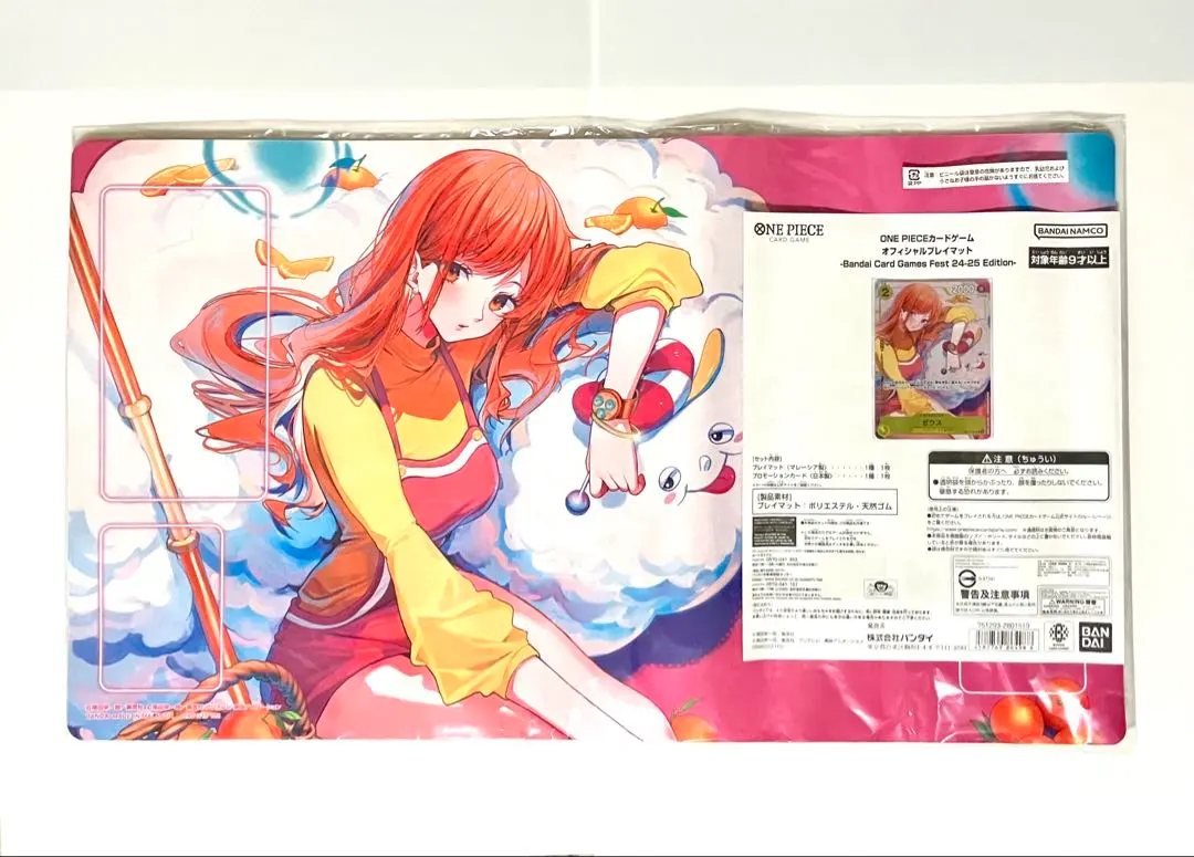 2026年最新】ナミ プレイマット ゼウスの人気アイテム - メルカリ