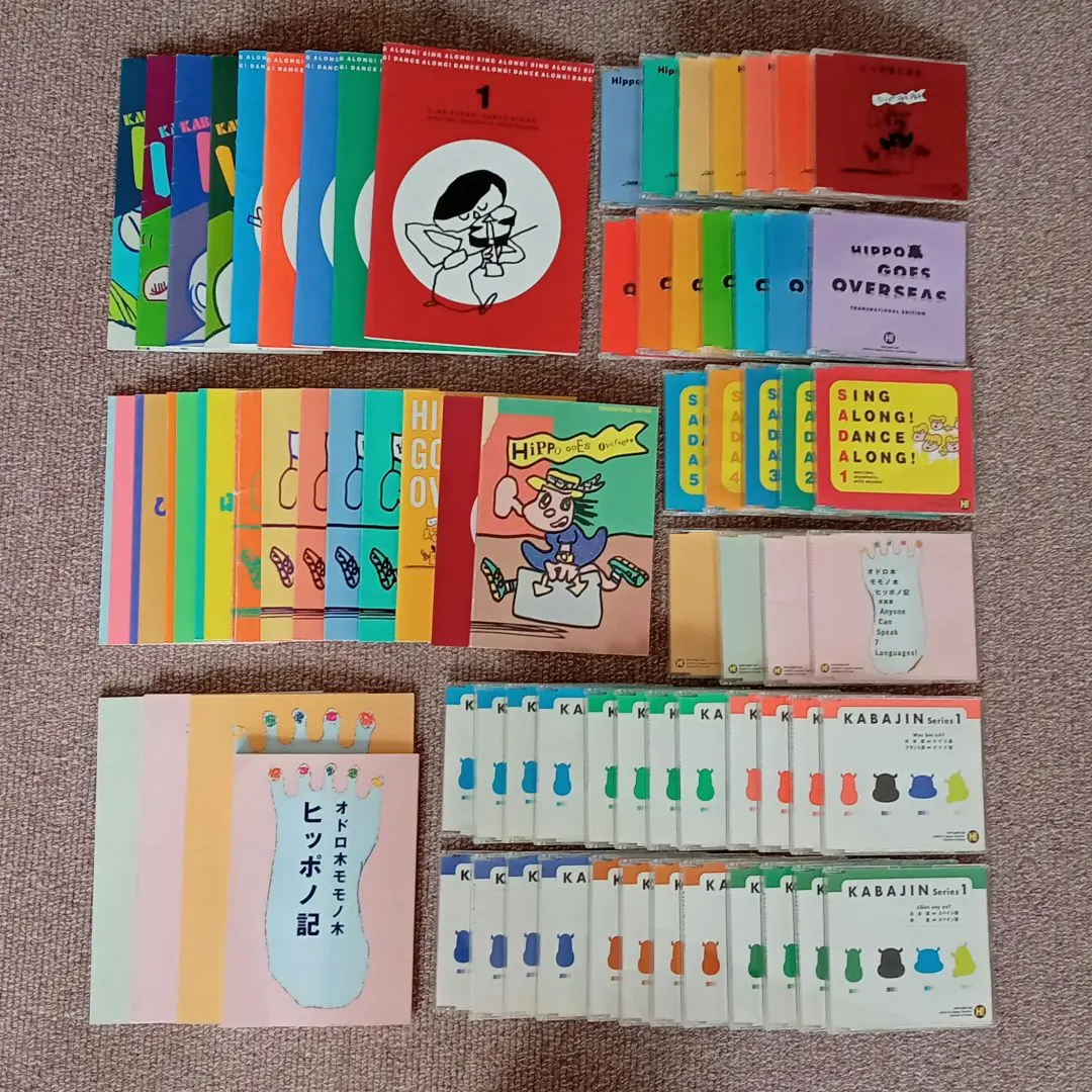 2026年最新】ヒッポファミリークラブ テキストの人気アイテム - メルカリ