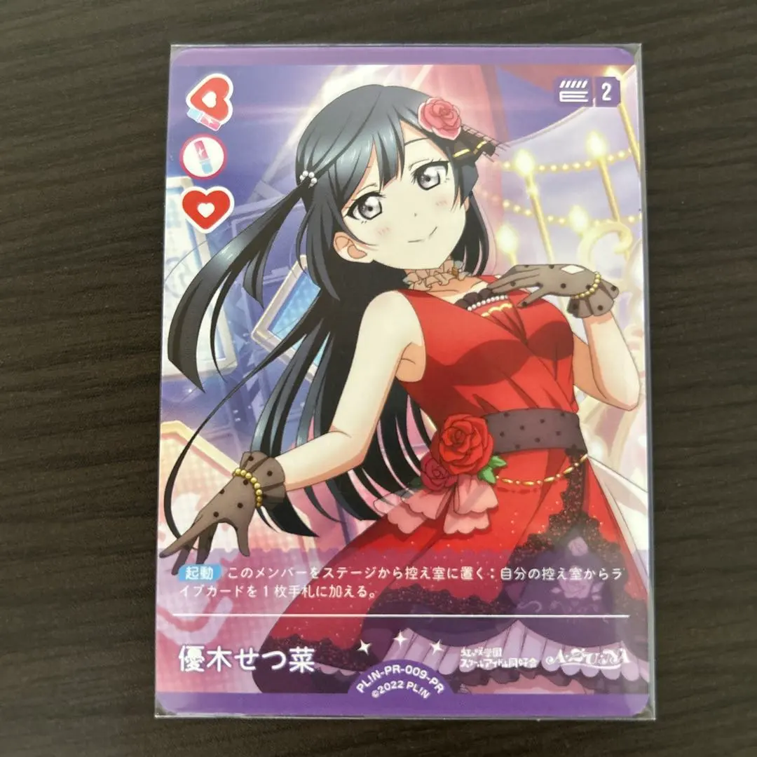 2026年最新】せつ菜 プロモの人気アイテム - メルカリ