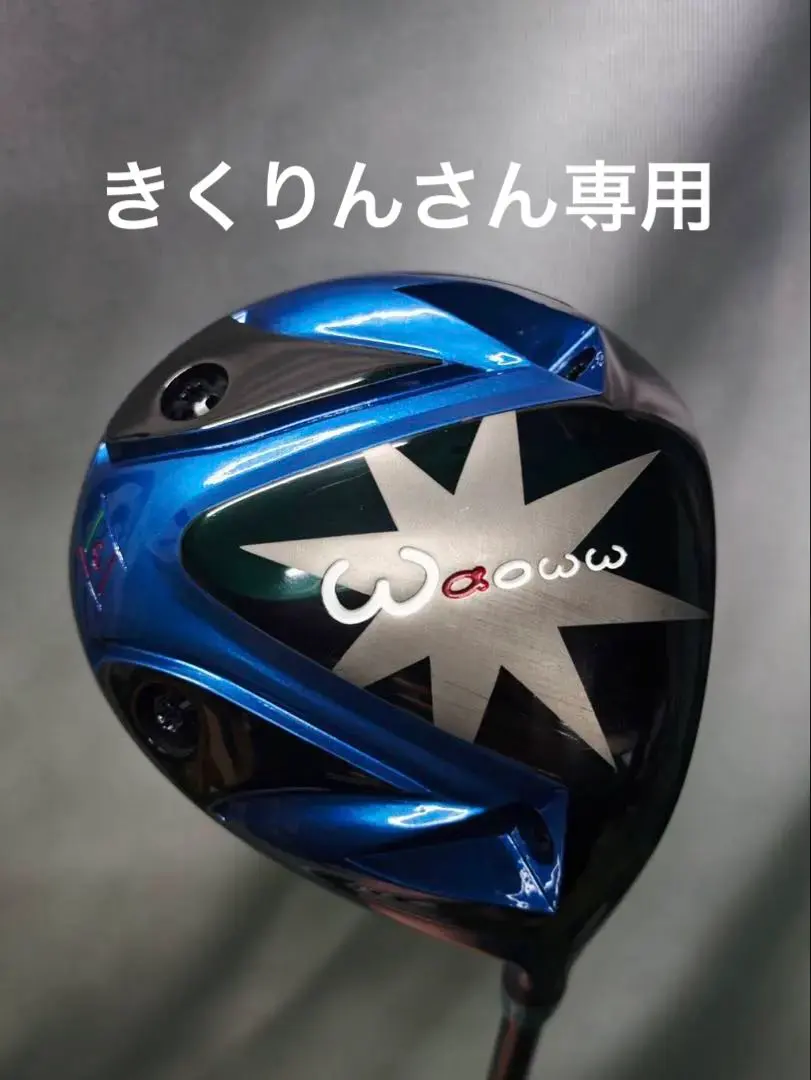 2026年最新】waoww ドライバー archの人気アイテム - メルカリ