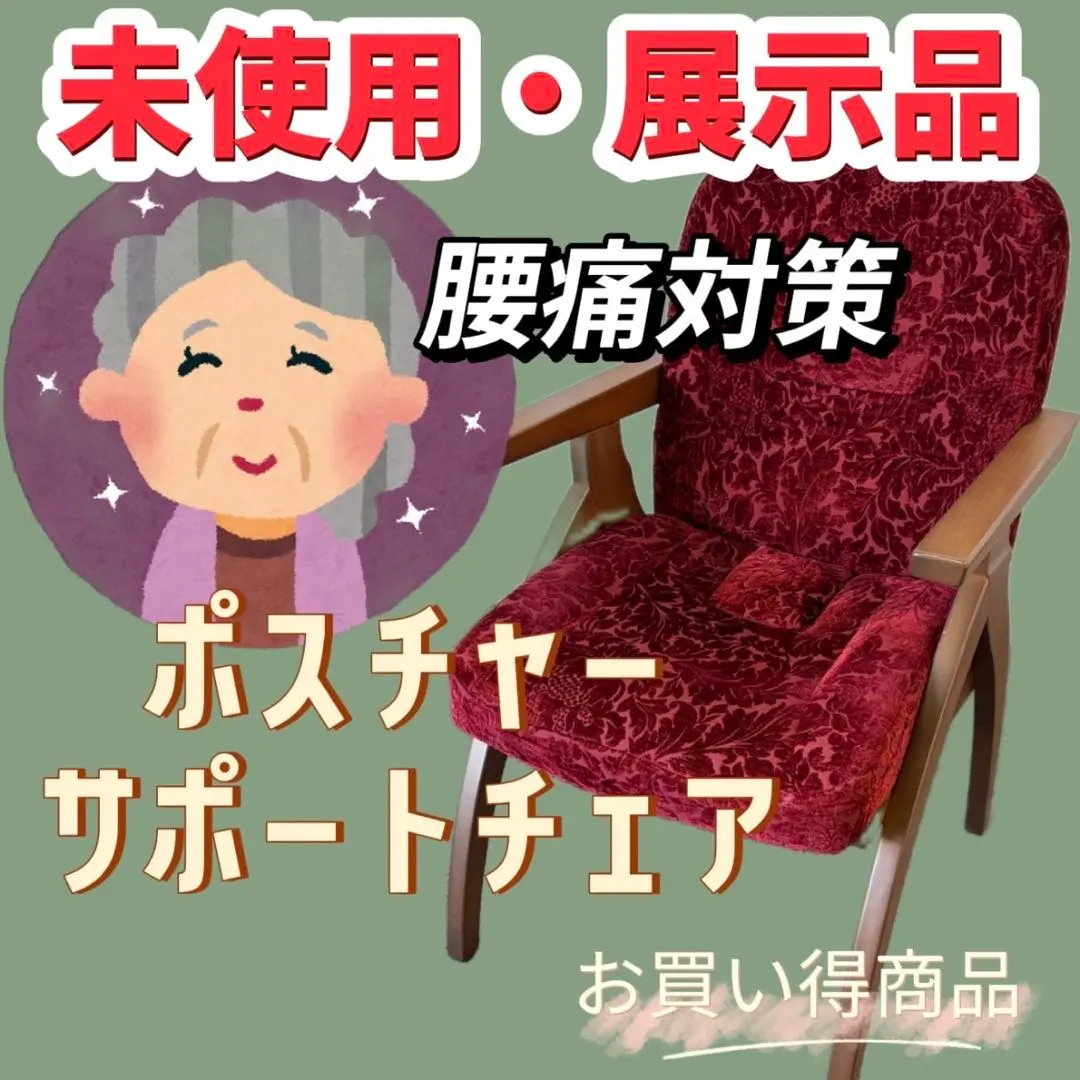 2026年最新】ポスチャー psc-ivの人気アイテム - メルカリ