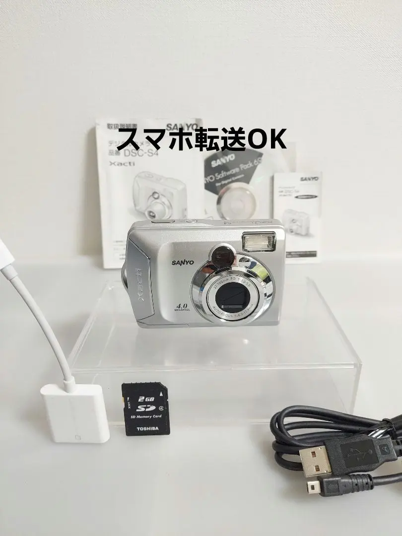 2026年最新】DSC-S4の人気アイテム - メルカリ