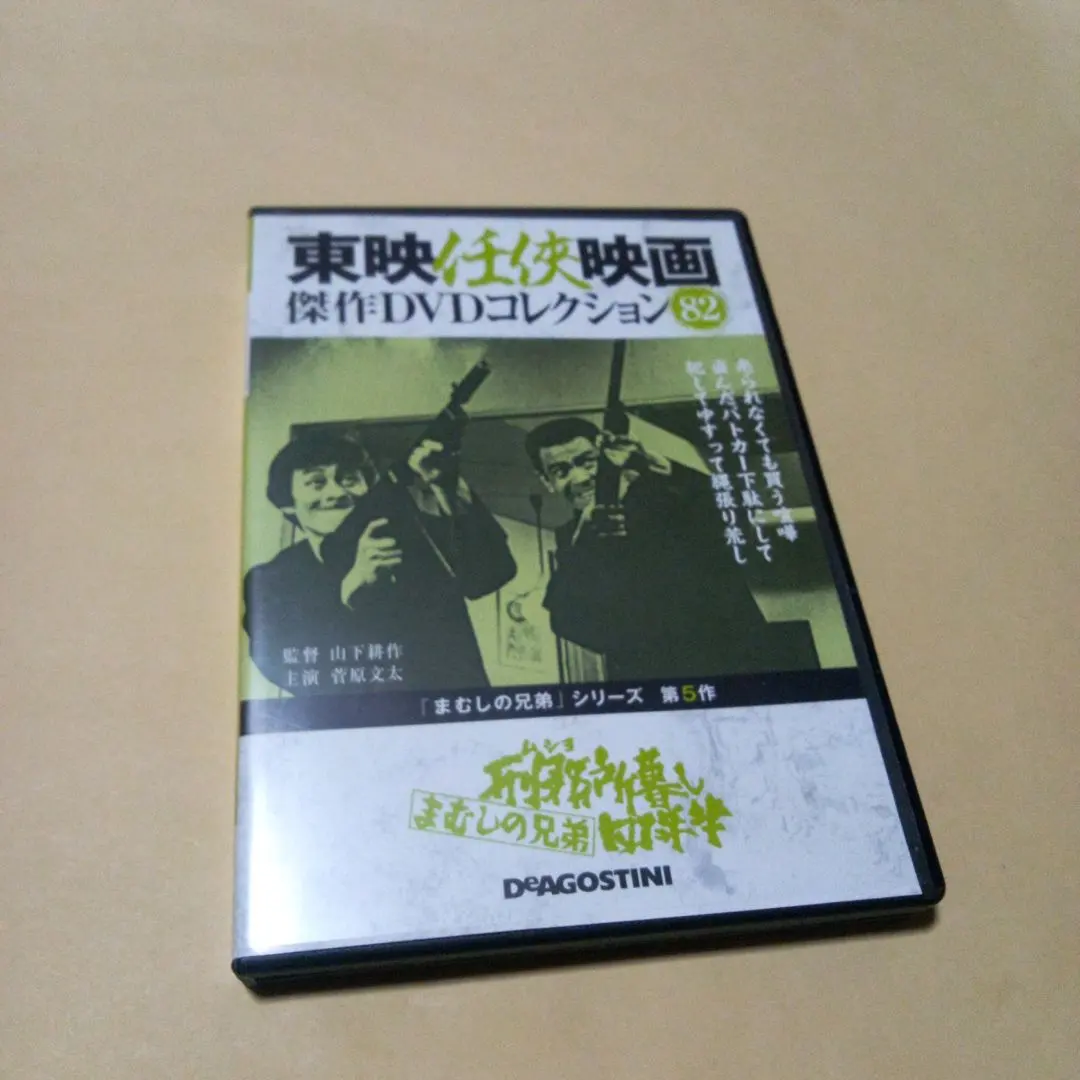 m15713746920_1.jpg?1767244061