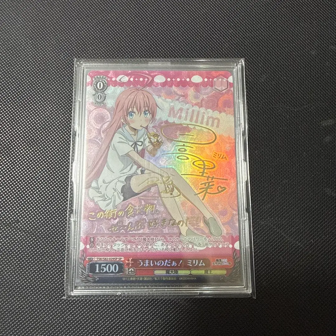 2026年最新】ヴァイス サイン ミリムの人気アイテム - メルカリ