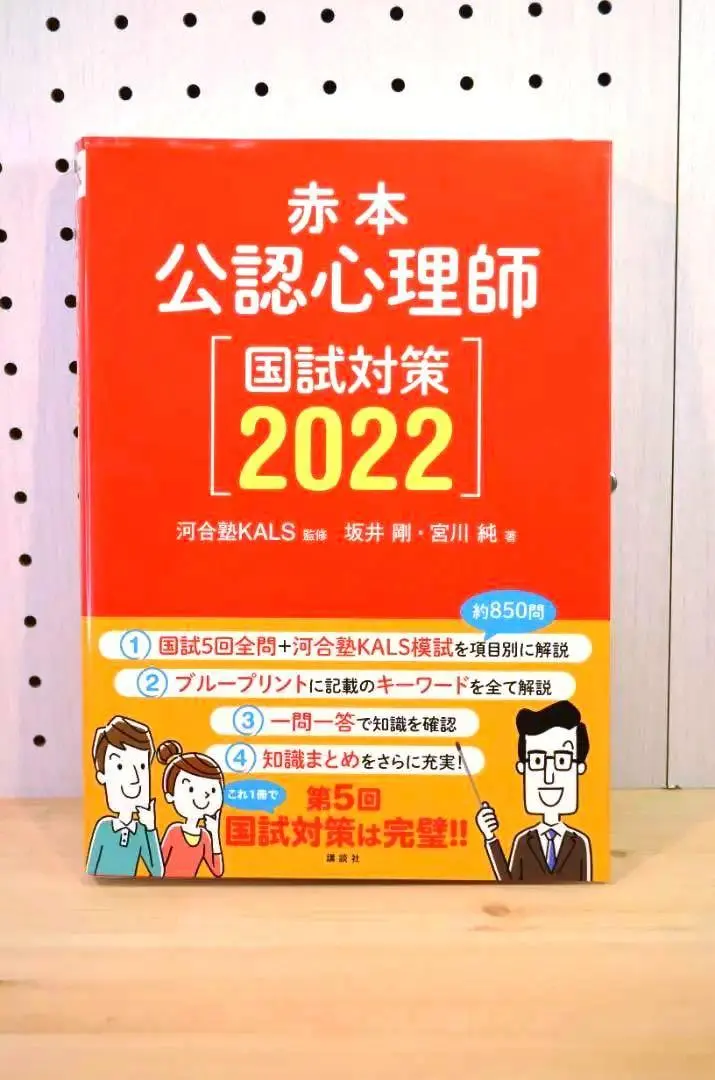 2026年最新】kals 一問一答の人気アイテム - メルカリ