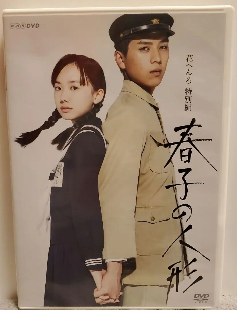 2026年最新】花へんろ dvdの人気アイテム - メルカリ