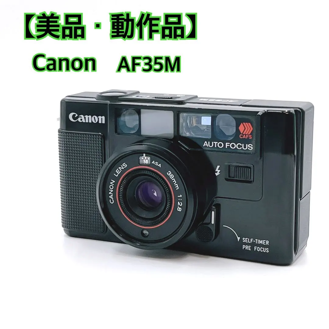 2026年最新】canon af35ml autoboyの人気アイテム - メルカリ