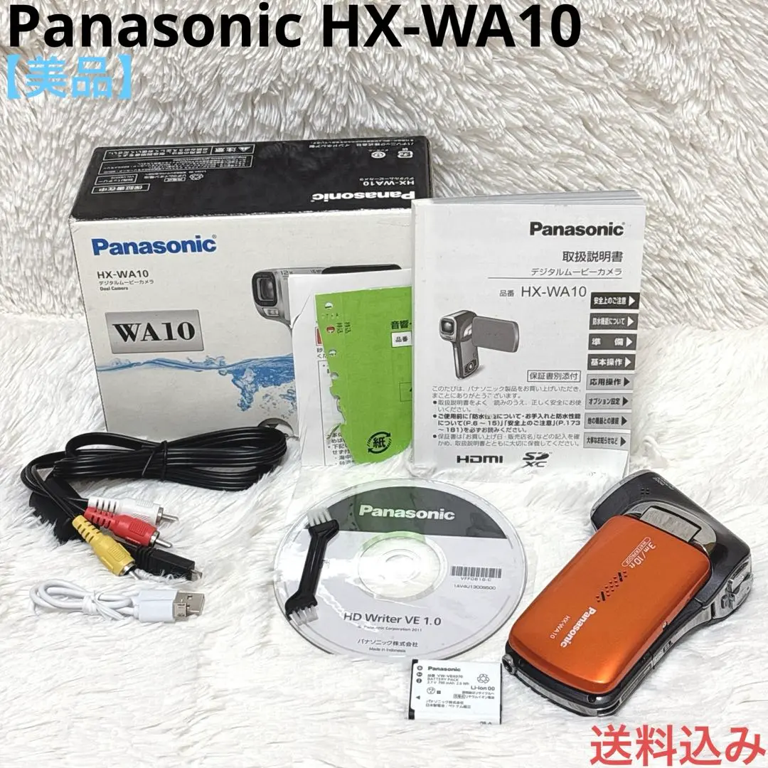 2026年最新】HX-WA10の人気アイテム - メルカリ
