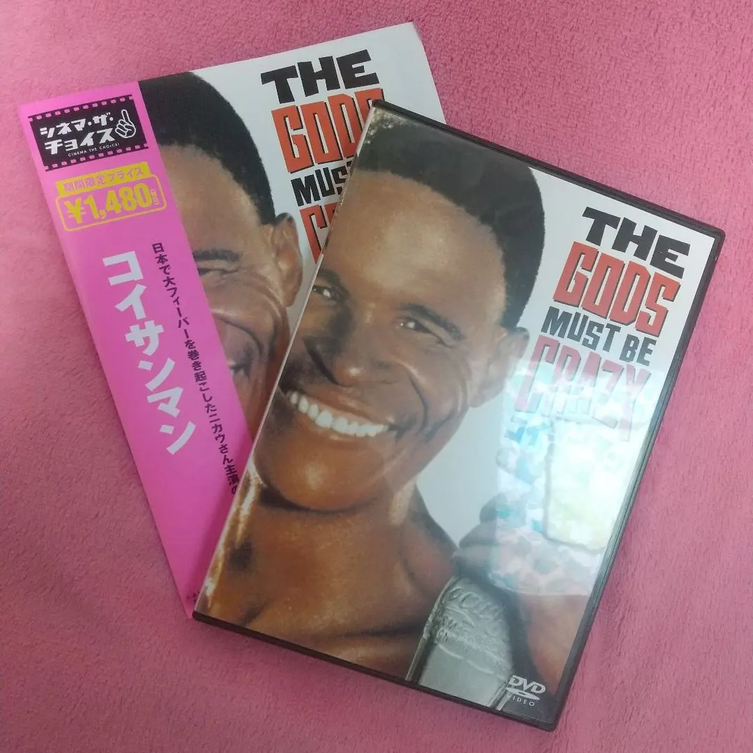 2026年最新】コイサンマン dvdの人気アイテム - メルカリ