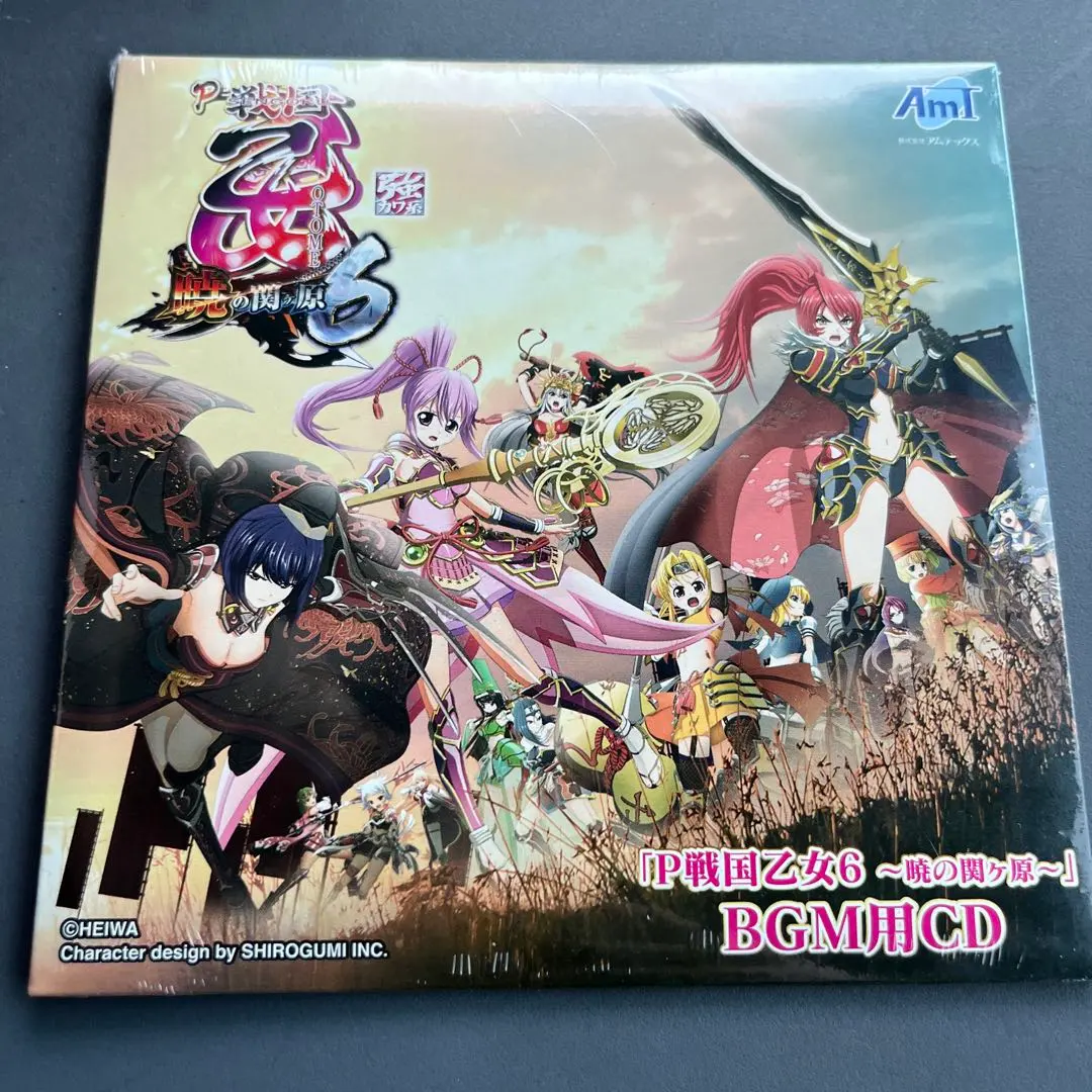 2026年最新】戦国乙女7 cdの人気アイテム - メルカリ