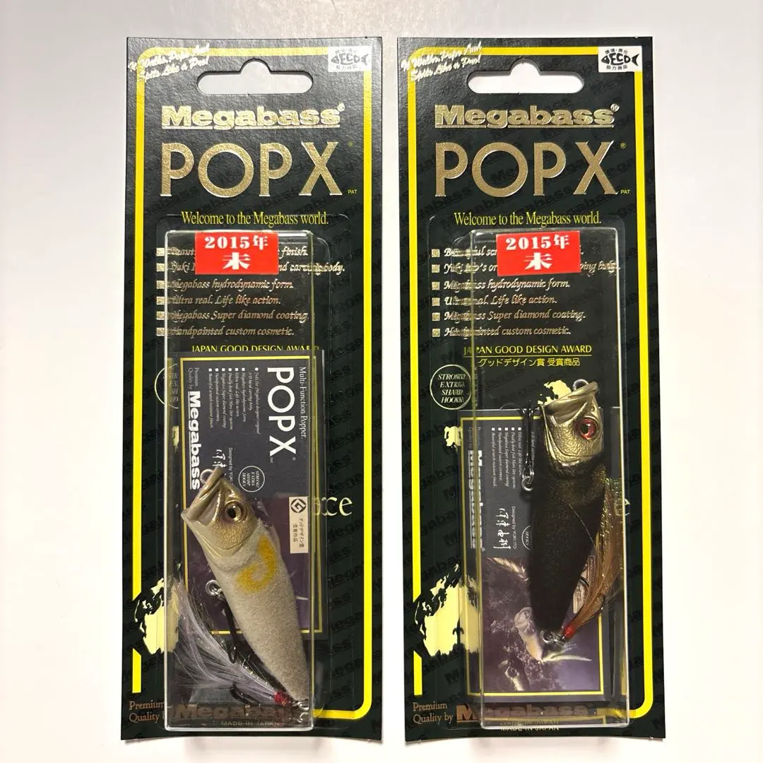 2026年最新】干支 メガバス pop-xの人気アイテム - メルカリ