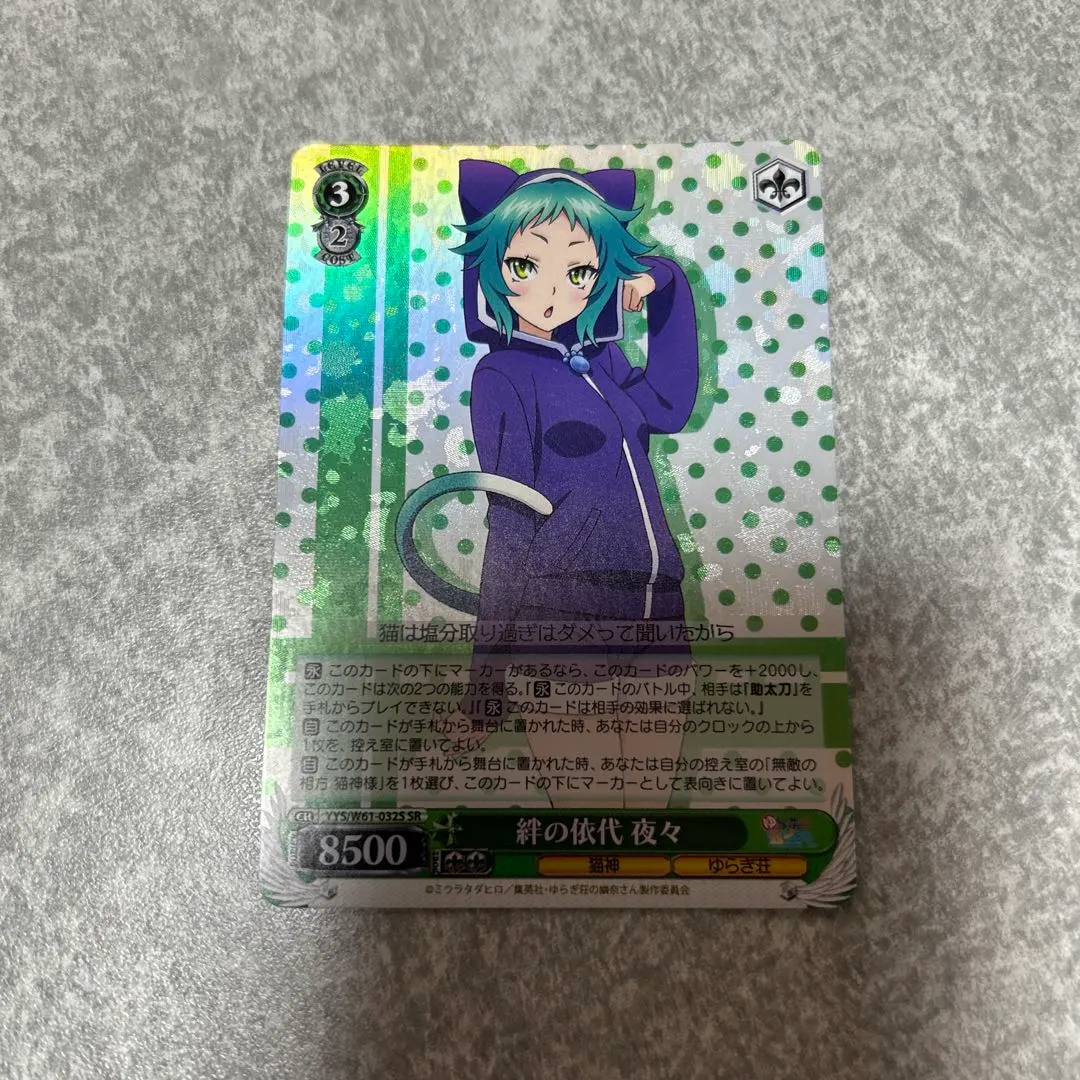 2026年最新】ゆらぎ荘の幽奈さん ヴァイスの人気アイテム - メルカリ