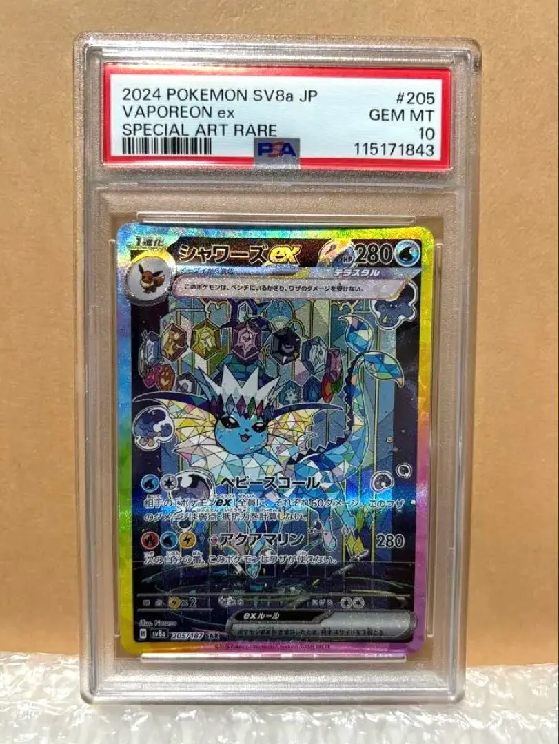 2026年最新】しゃわーず プロモの人気アイテム - メルカリ