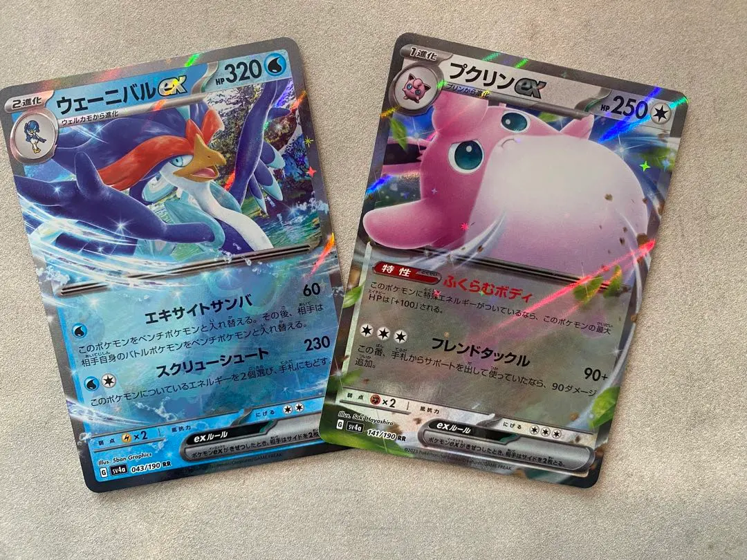 2026年最新】ミュウex プレイヤーズの人気アイテム - メルカリ