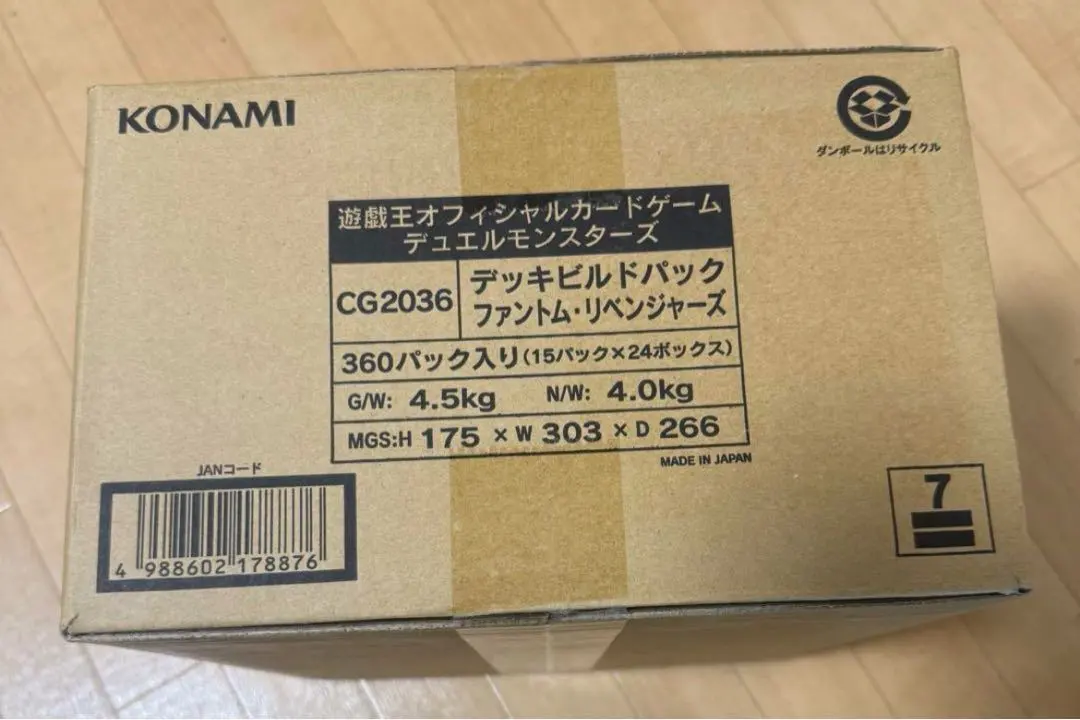 2026年最新】デッキビルドパック カートンの人気アイテム - メルカリ