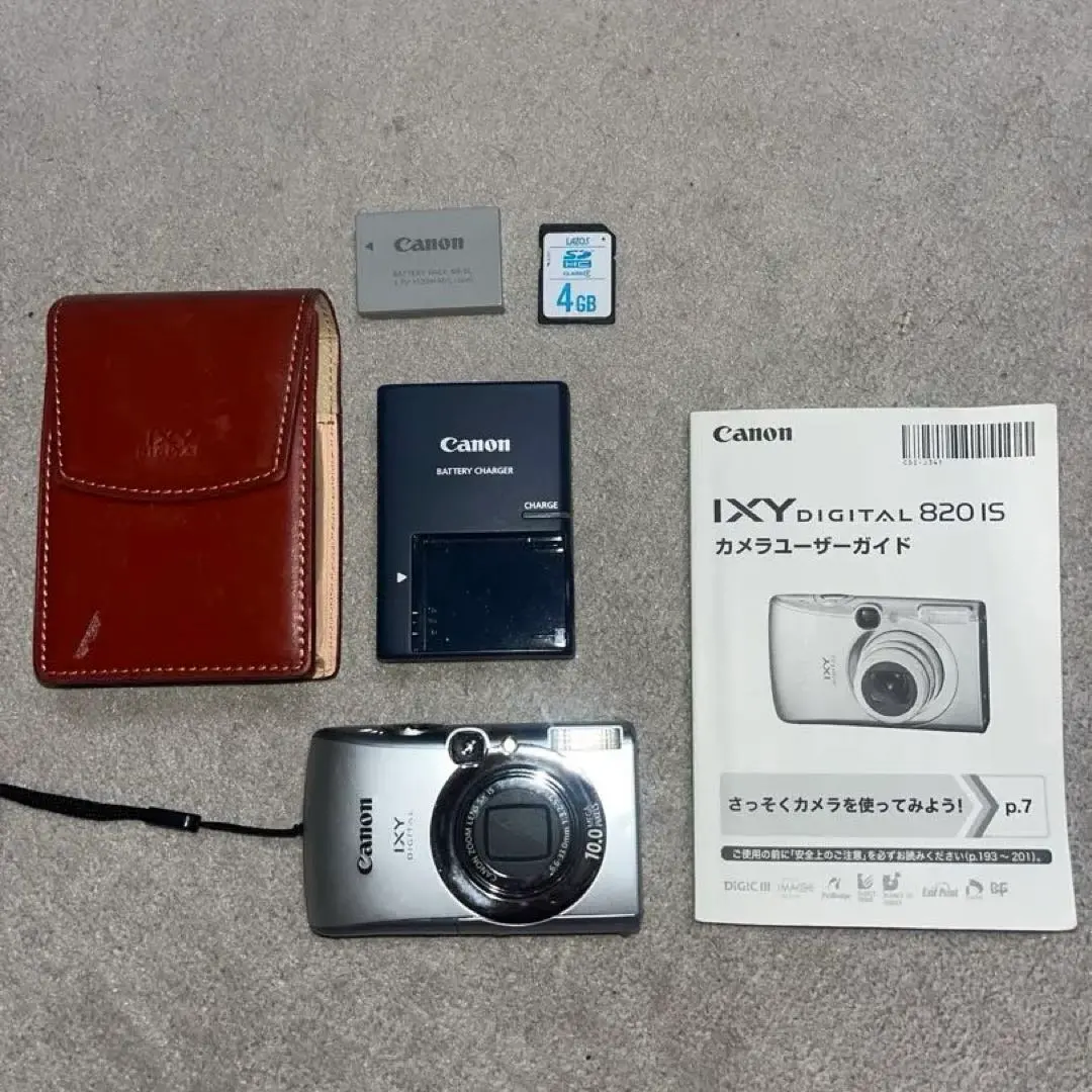 2026年最新】ixy 820の人気アイテム - メルカリ