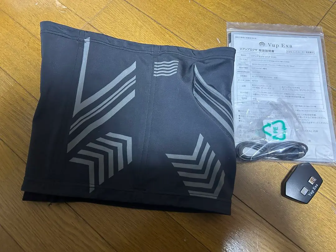 2026年最新】Vアップエクサの人気アイテム - メルカリ