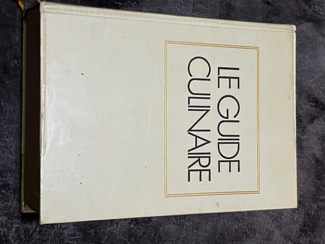 2026年最新】le guide culinaireの人気アイテム - メルカリ