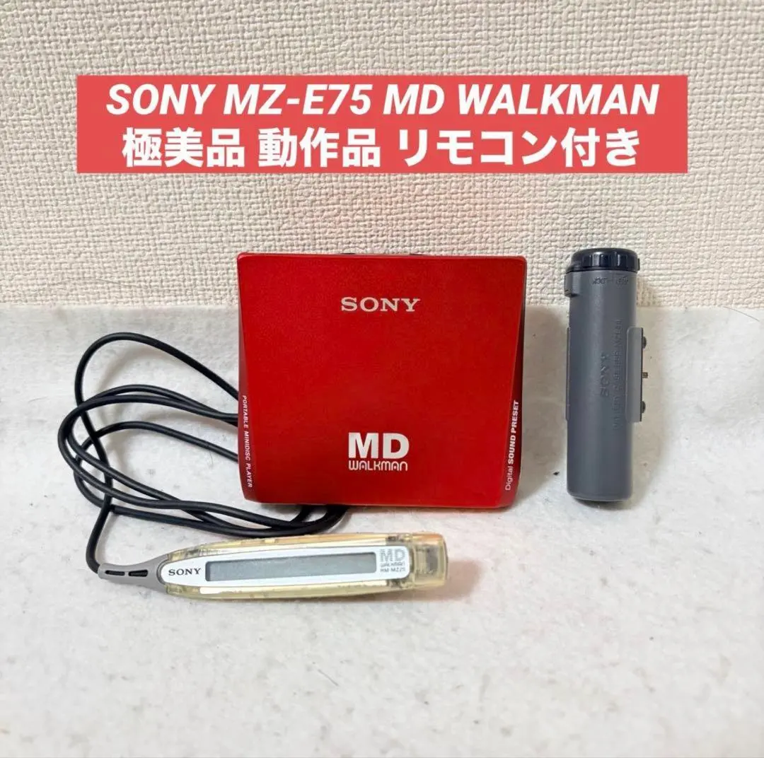 2026年最新】sony mz-e75の人気アイテム - メルカリ