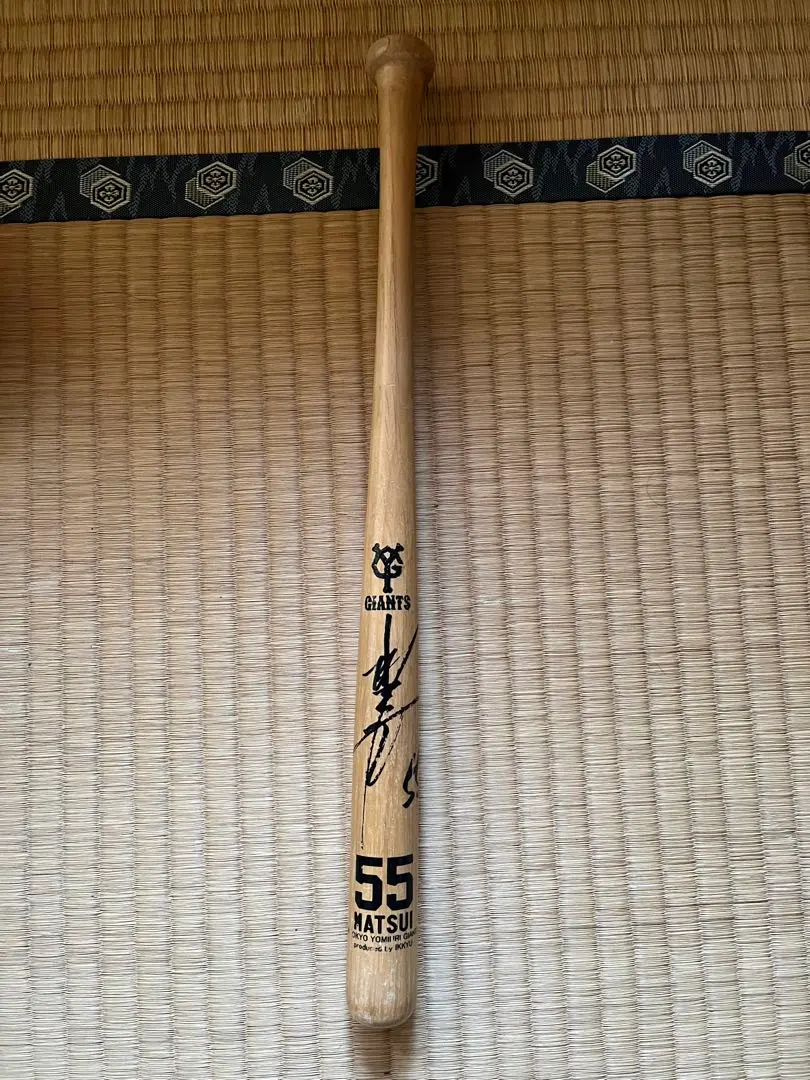 2026年最新】松井秀喜 バット サインの人気アイテム - メルカリ