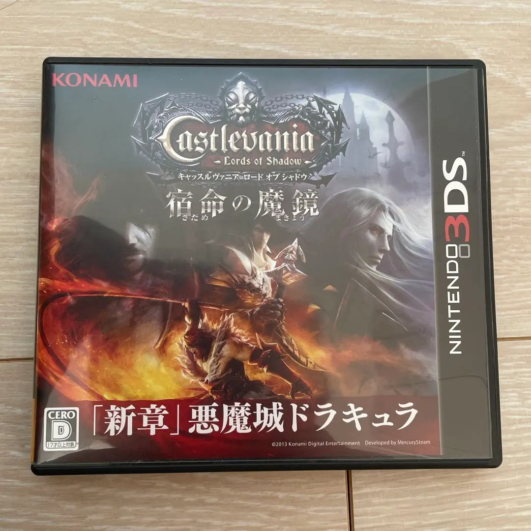 2026年最新】3DS キャッスルヴァニア 宿命の魔鏡の人気アイテム - メルカリ