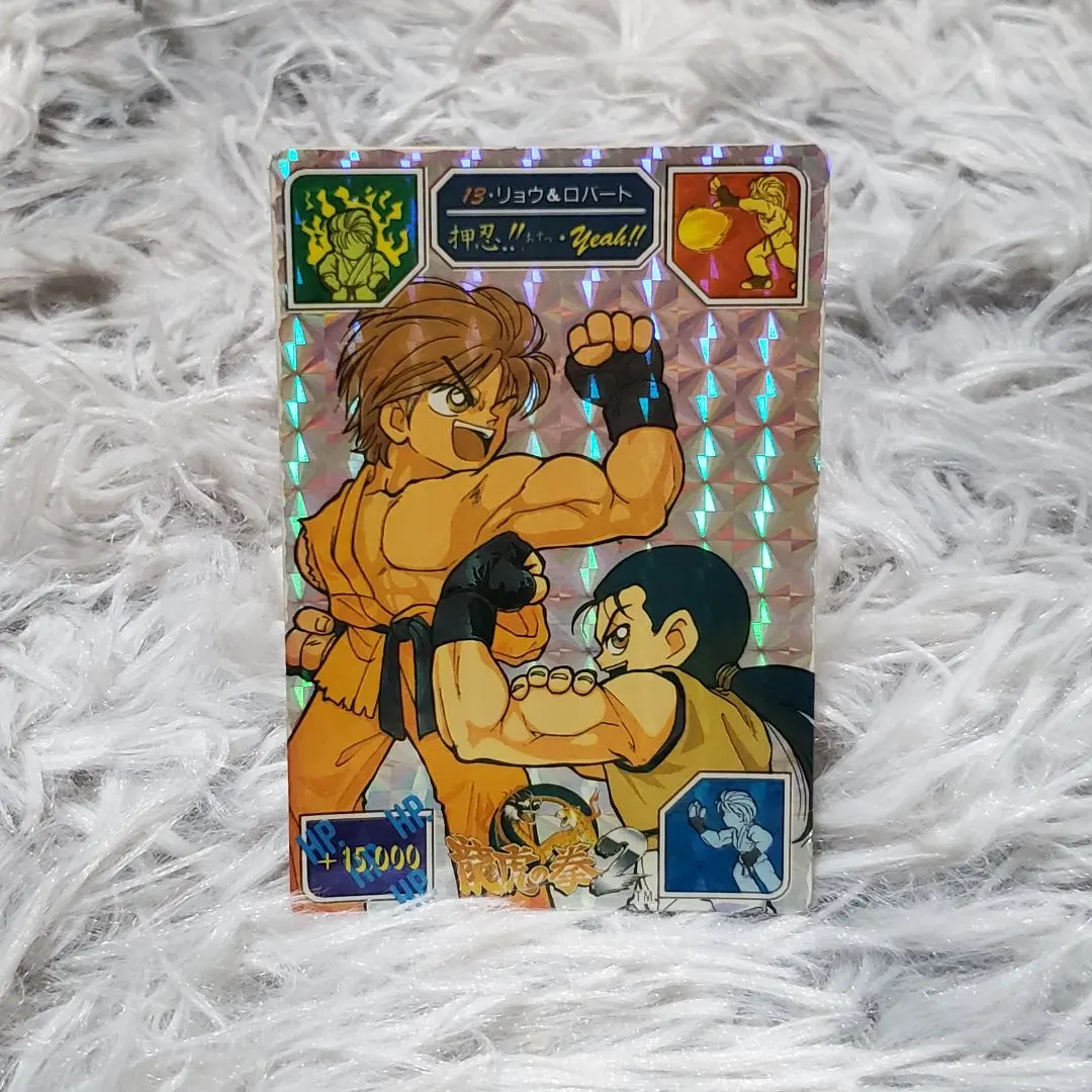 2026年最新】龍虎の拳2 カードの人気アイテム - メルカリ