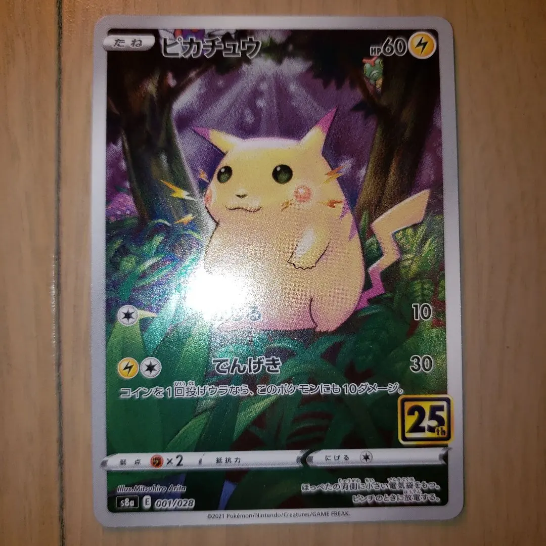 2026年最新】有田満弘の人気アイテム - メルカリ