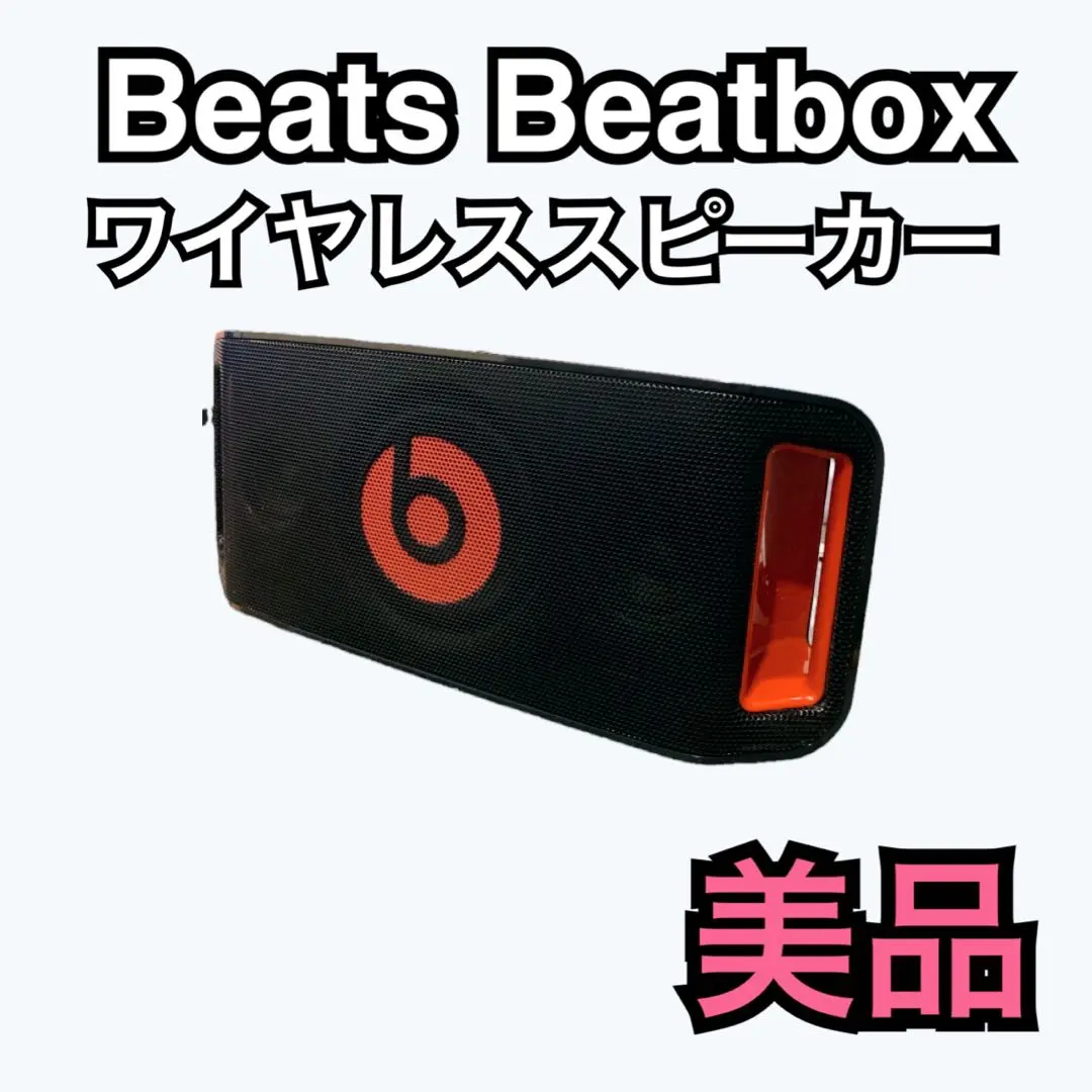 2026年最新】beats beatboxの人気アイテム - メルカリ