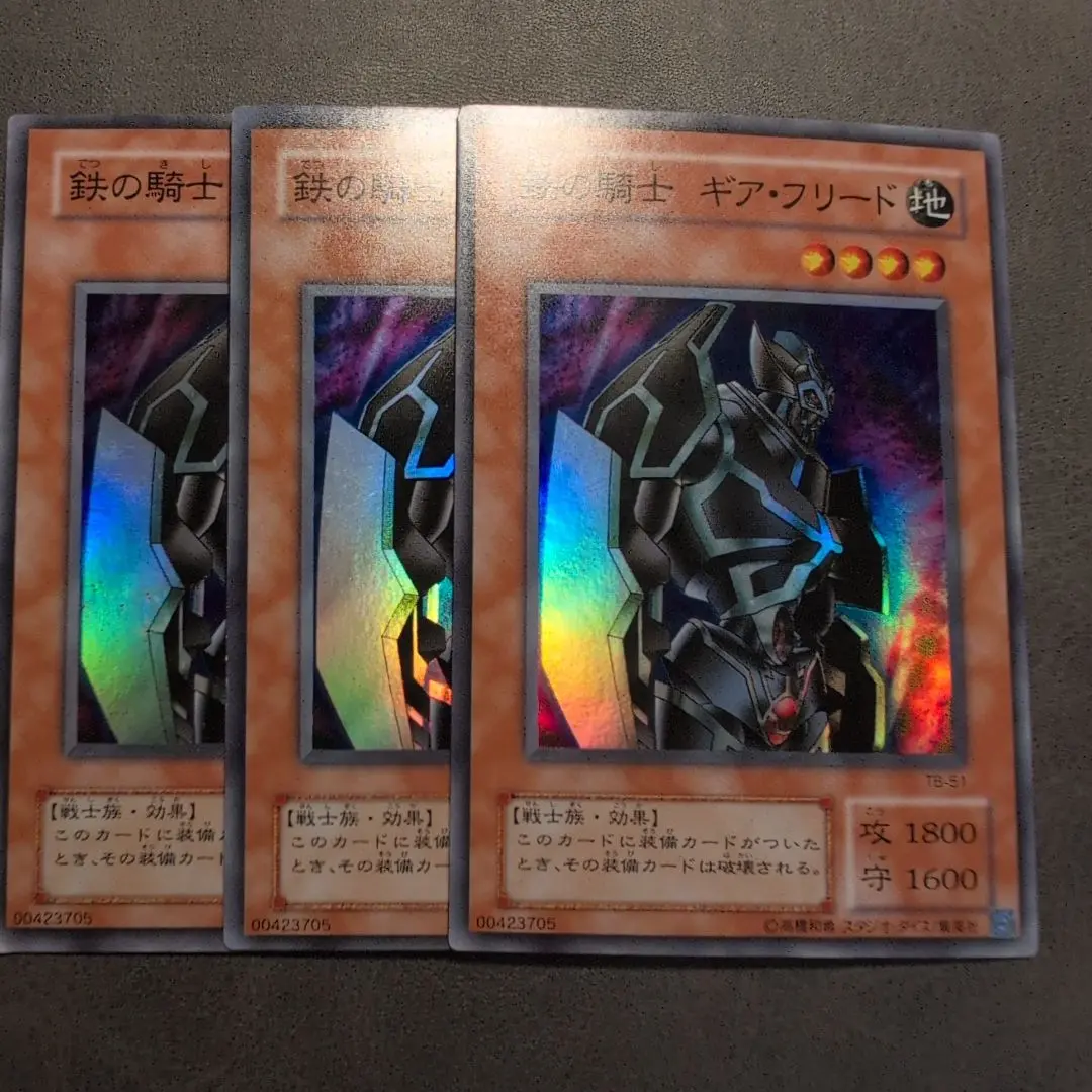 2026年最新】鉄の騎士ギア・フリード スーパーの人気アイテム - メルカリ