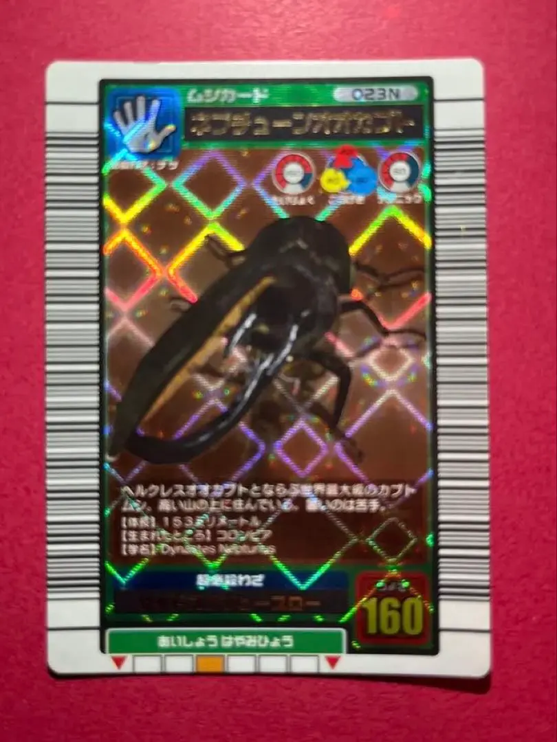 2026年最新】ムシキングバーコードキラの人気アイテム - メルカリ