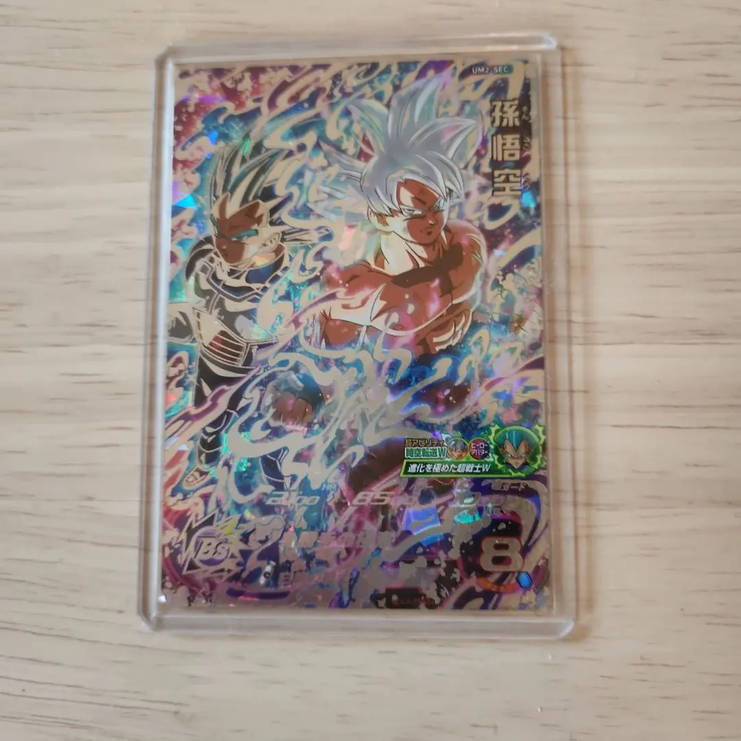 2026年最新】um2-sec 孫悟空の人気アイテム - メルカリ