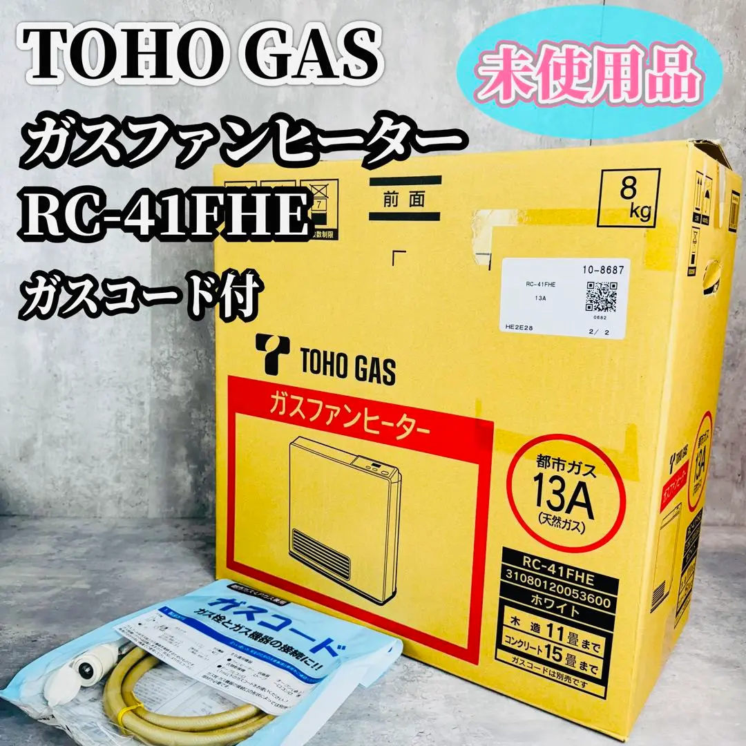 2026年最新】rc-41fheの人気アイテム - メルカリ