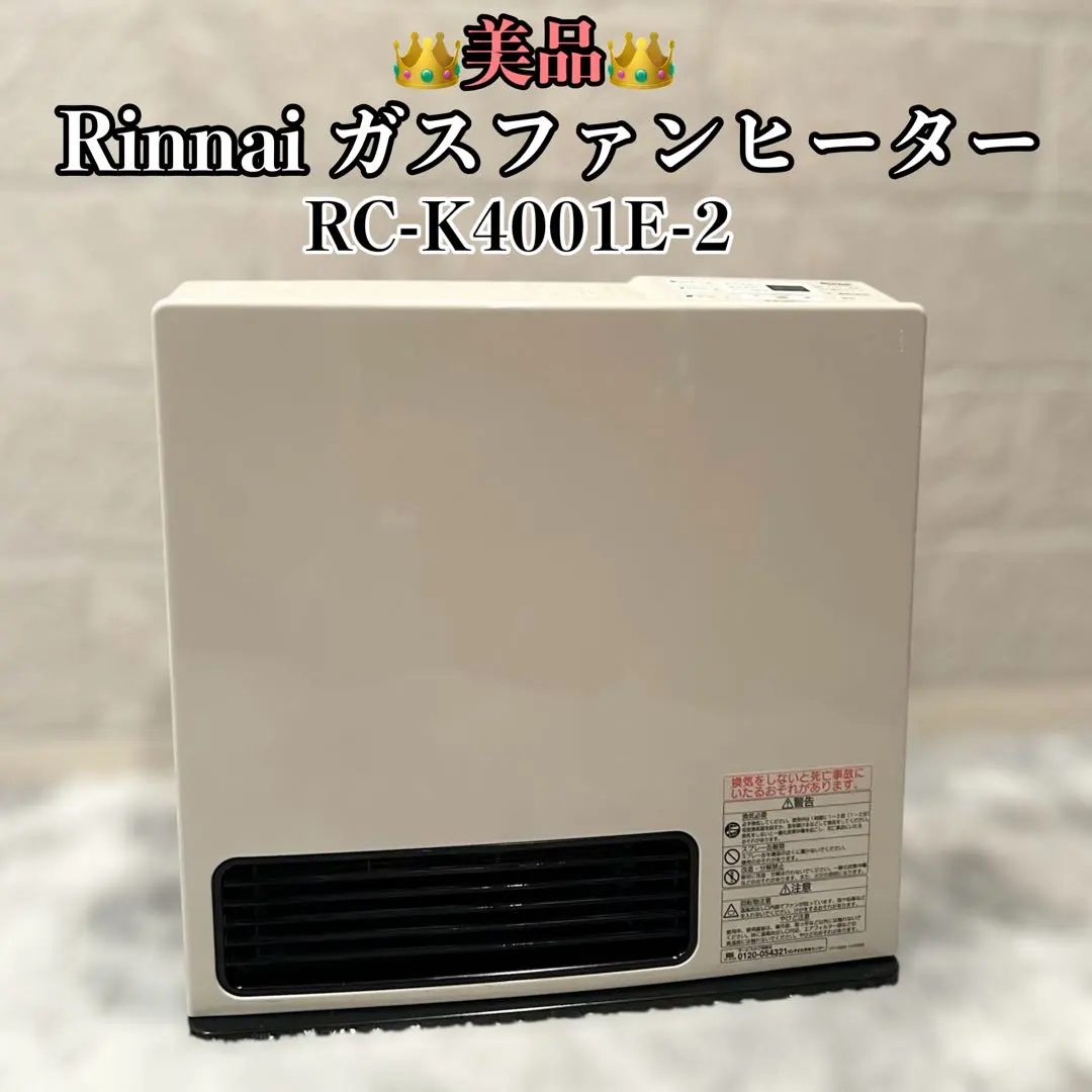 2026年最新】RC-K4001E-2の人気アイテム - メルカリ