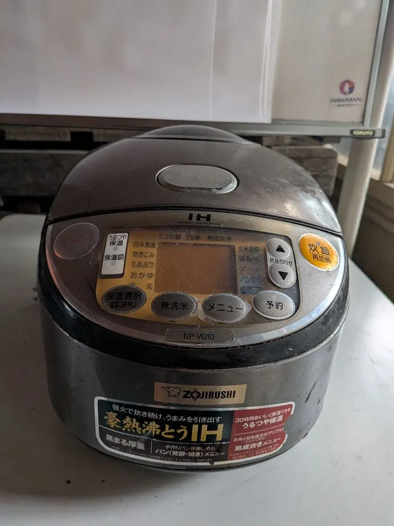 2026年最新】象印 炊飯 器 np vd18 taの人気アイテム - メルカリ