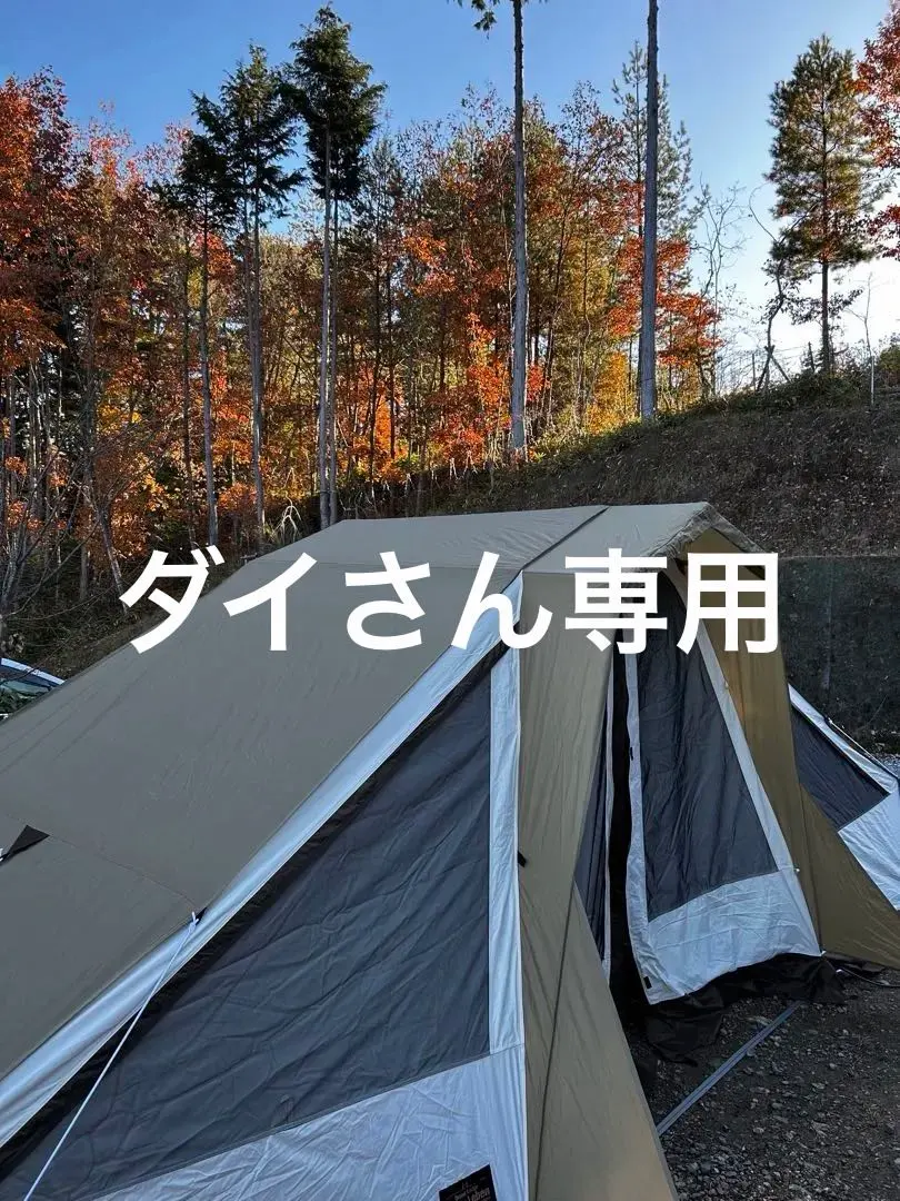 2026年最新】ヒュッテレーベンの人気アイテム - メルカリ