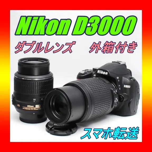 2026年最新】nikon d3500 ダブルズームキットの人気アイテム - メルカリ