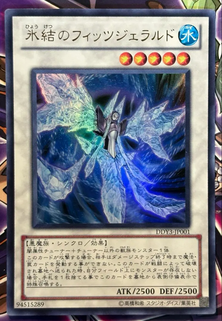 2026年最新】氷結のフィッツジェラルドの人気アイテム - メルカリ